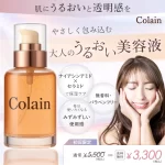 Colain様美容液販促バナー