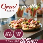 miette様バナー