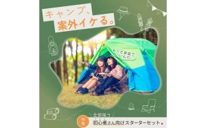 WILD FIELD様バナー